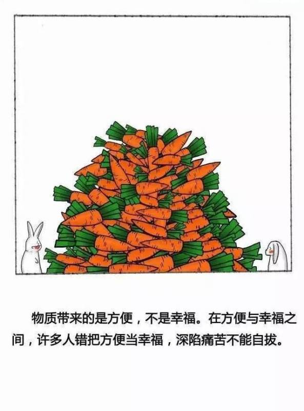  能看懂以下九條的，說明你情商真的很高，每一句都是人生金句﻿