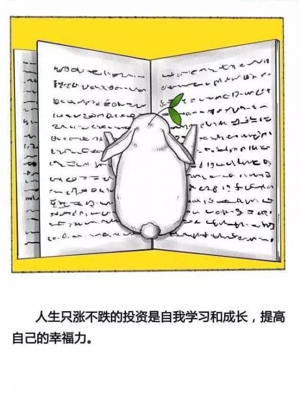  能看懂以下九條的，說明你情商真的很高，每一句都是人生金句﻿
