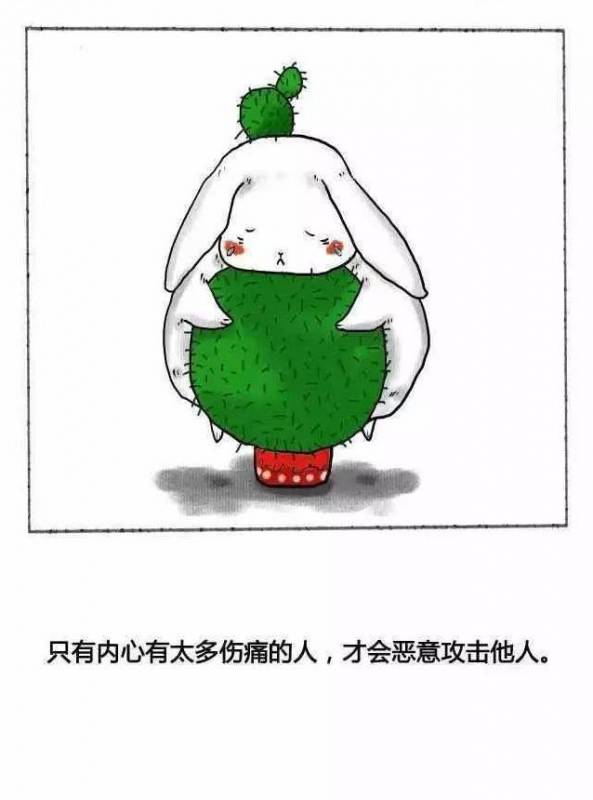  能看懂以下九條的，說明你情商真的很高，每一句都是人生金句﻿