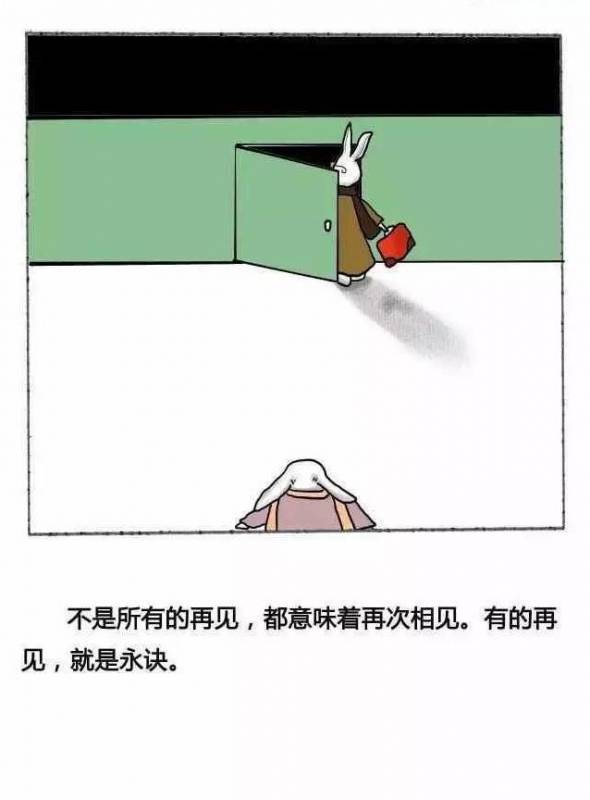  能看懂以下九條的，說明你情商真的很高，每一句都是人生金句﻿
