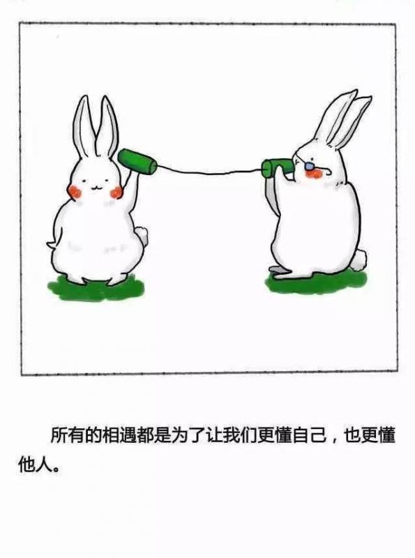  能看懂以下九條的，說明你情商真的很高，每一句都是人生金句﻿