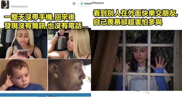15個「只有沒朋友的人才能體會」到的超心酸事件...