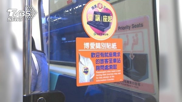 經痛+胃痛搭捷運！女學生「被阿伯逼讓座」還得意嗆：最好快統一　她「霸氣出招」讓阿伯臉垮閉嘴