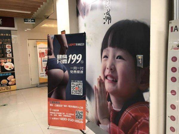 27張可以滿足你各種「髒髒思想」的爆笑照片！ #8. 這種老師讓20人的班有40人報到...