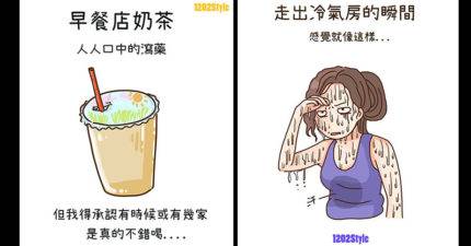 10個讓你一邊看一邊「點頭點到頭斷掉」的生活小事情， #4. 每個人都用過的翹課理由！