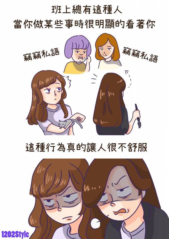 10個讓你一邊看一邊「點頭點到頭斷掉」的生活小事情， #4. 每個人都用過的翹課理由！