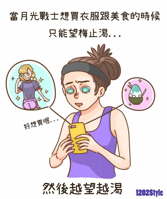 10個讓你一邊看一邊「點頭點到頭斷掉」的生活小事情， #4. 每個人都用過的翹課理由！