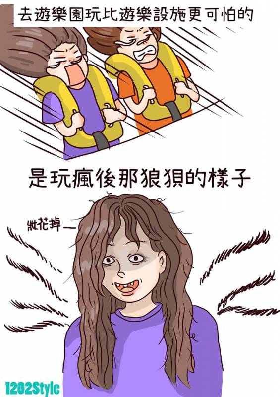 10個讓你一邊看一邊「點頭點到頭斷掉」的生活小事情， #4. 每個人都用過的翹課理由！