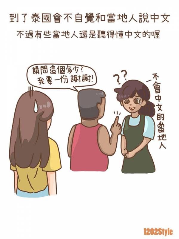 10個讓你一邊看一邊「點頭點到頭斷掉」的生活小事情， #4. 每個人都用過的翹課理由！