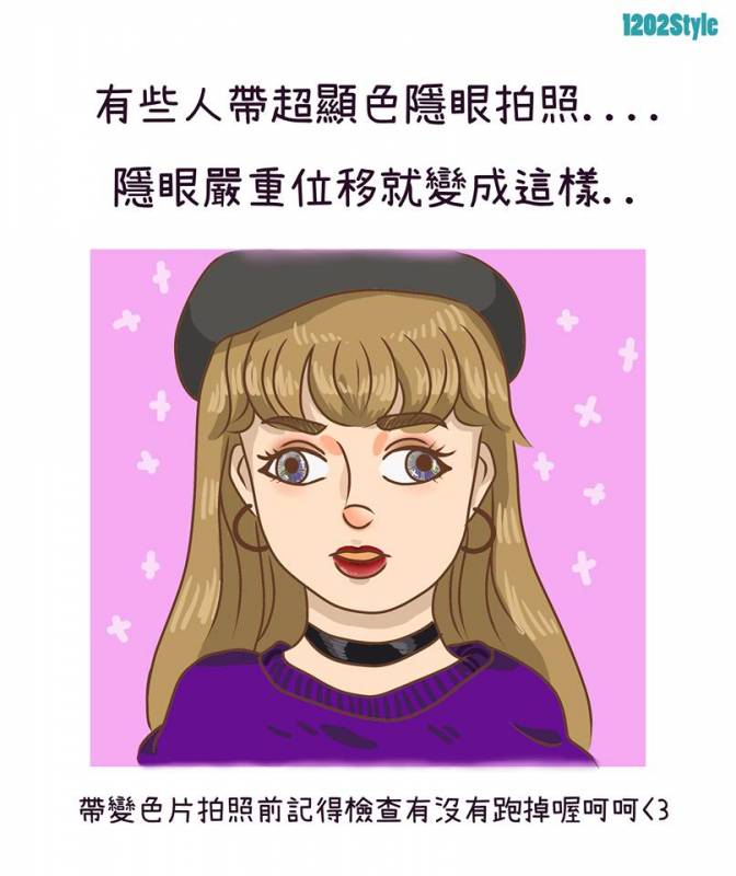 10個讓你一邊看一邊「點頭點到頭斷掉」的生活小事情， #4. 每個人都用過的翹課理由！