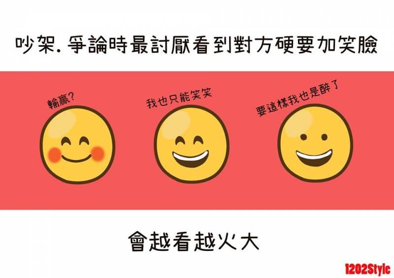10個讓你一邊看一邊「點頭點到頭斷掉」的生活小事情， #4. 每個人都用過的翹課理由！