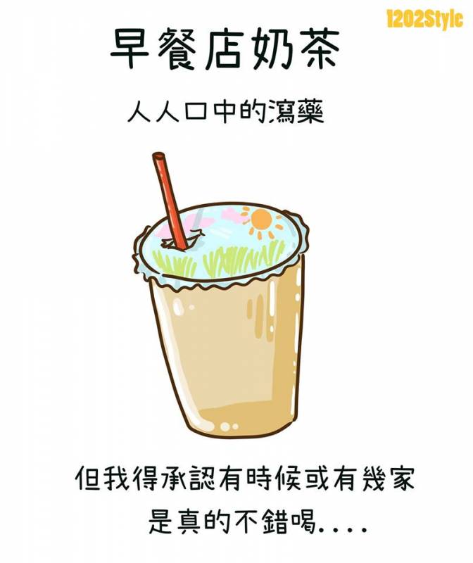 10個讓你一邊看一邊「點頭點到頭斷掉」的生活小事情， #4. 每個人都用過的翹課理由！