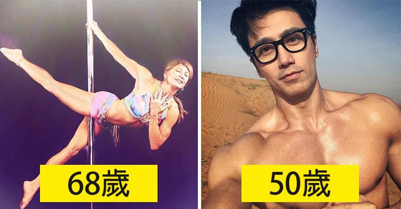 15個證明「年齡是可以控制」的白髮狂人　84歲阿嬤白天包餃子...晚上變身超辣DJ！