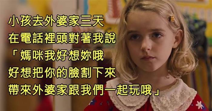 7則就算「世界末日」也不想知道這是「小孩的真心話」！