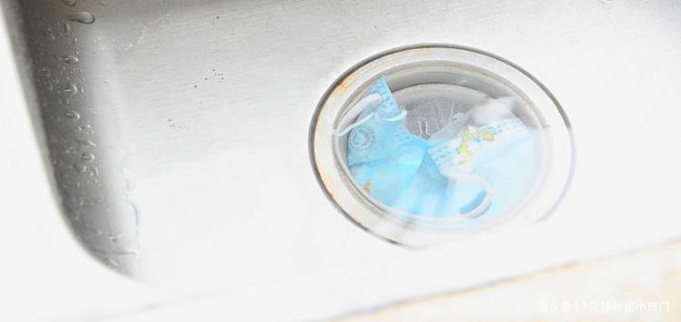 用完的一次性口罩別扔，放洗碗池有大作用，解決了好多家庭大麻煩