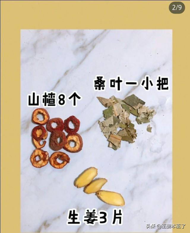 自製一杯刮油水瘦身, 8天瘦5斤