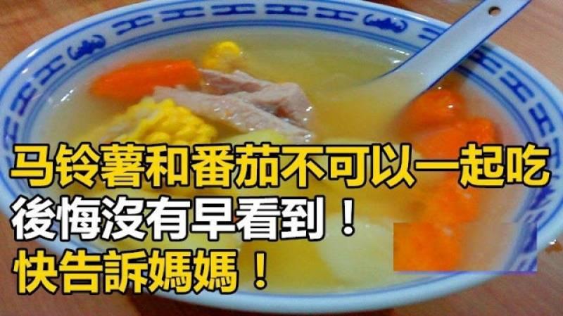 哪種食物會相剋？你一定不能不知道，別吃錯哦！快收藏