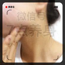 人體三處淋巴關係身體健康，老中醫分享淋巴按摩，關鍵時可能救你一命 !