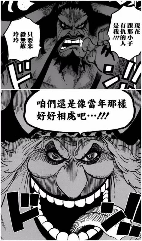 《海賊王》世界中，那些令人難以置信的親密關係！