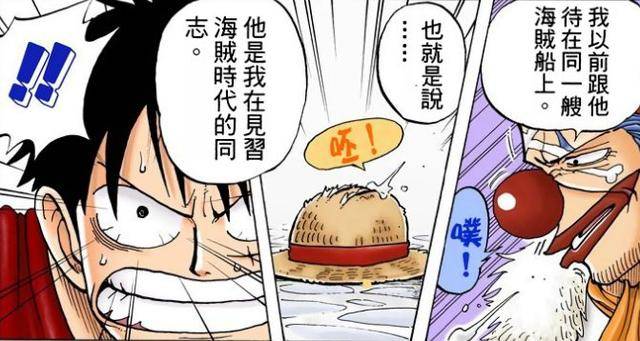 《海賊王》世界中，那些令人難以置信的親密關係！