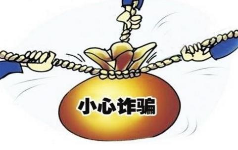 戶頭進帳，不代表錢可提領，騙局又升級了，應該要早點知道