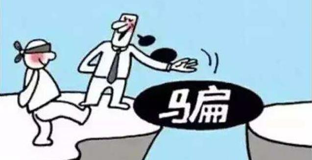 戶頭進帳，不代表錢可提領，騙局又升級了，應該要早點知道