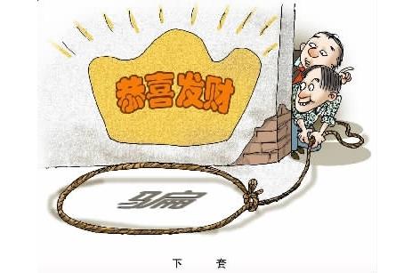 戶頭進帳，不代表錢可提領，騙局又升級了，應該要早點知道