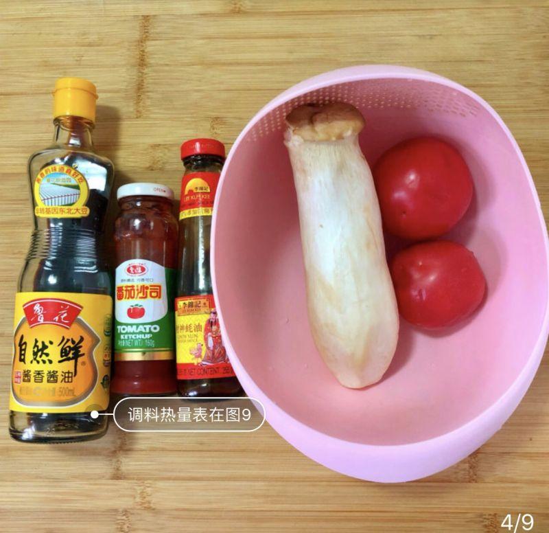減肥食譜【番茄杏鮑菇】