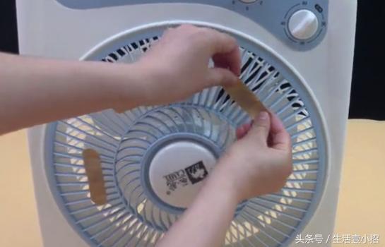 電風扇上貼幾個OK繃太實用，活了30年才知道，學會受用一輩子