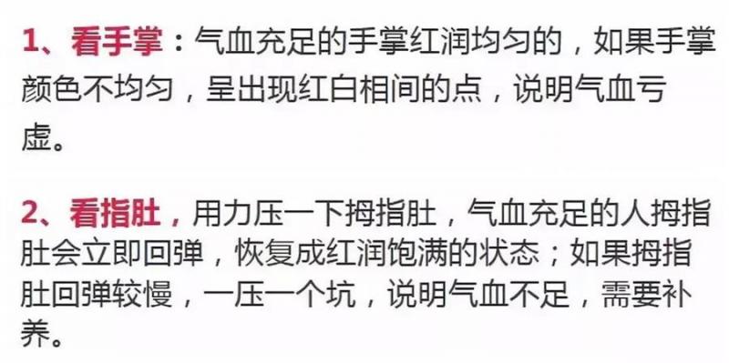 專家演示：這樣搓搓手，氣血足、經絡通，不用開刀吃藥，預防疾病效果好