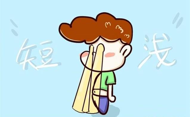 家長的這種「節儉」，不但讓孩子自卑，還會摧毀他們人生格局，長大後差距立現