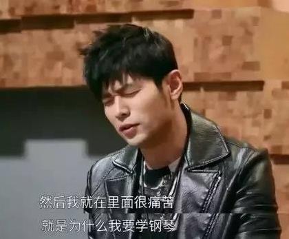 周傑倫被媽媽拿藤條督促：真正有遠見的父母，不光知道「逼迫」孩子的重要性，還得學會如何逼才能立竿見影