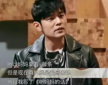 周傑倫被媽媽拿藤條督促：真正有遠見的父母，不光知道「逼迫」孩子的重要性，還得學會如何逼才能立竿見影