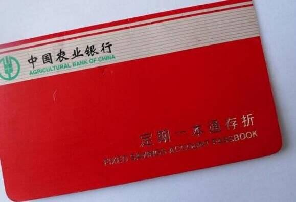 姐離婚後姐夫癱瘓，姐照顧五年，死後姐夫留張存摺，看完餘額傻住