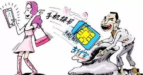 震驚！10年以上不換手機號碼的人是什麼人？