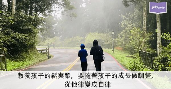 把青春期孩子每一次發作的風暴，當作是一場發燒，一點一滴增加愛的抵抗力