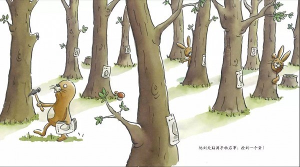 沒有耳朵的兔子：一個關於接納自己和他人的故事。-小孩閱讀,繪本故事-辣媽社區