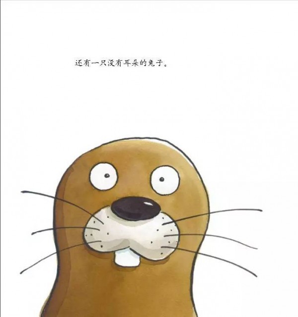 沒有耳朵的兔子：一個關於接納自己和他人的故事。-小孩閱讀,繪本故事-辣媽社區