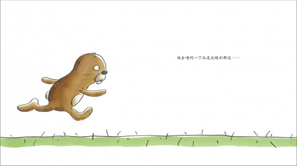 沒有耳朵的兔子：一個關於接納自己和他人的故事。-小孩閱讀,繪本故事-辣媽社區