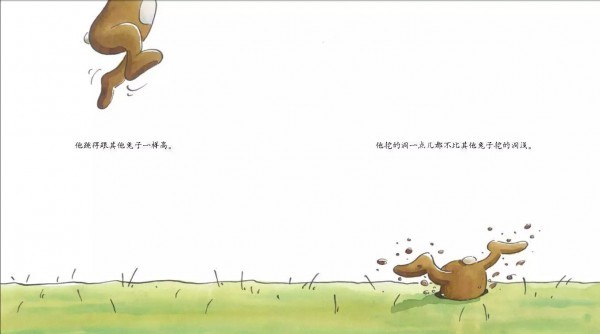 沒有耳朵的兔子：一個關於接納自己和他人的故事。-小孩閱讀,繪本故事-辣媽社區