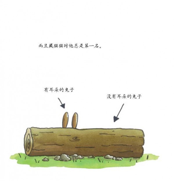 沒有耳朵的兔子：一個關於接納自己和他人的故事。-小孩閱讀,繪本故事-辣媽社區