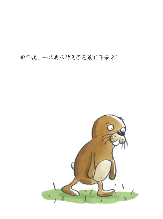 沒有耳朵的兔子：一個關於接納自己和他人的故事。-小孩閱讀,繪本故事-辣媽社區