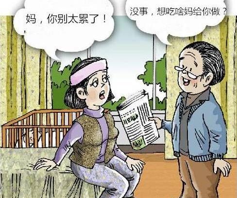 阿嬤和外婆的區別，很諷刺，但很現實