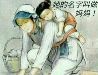 阿嬤和外婆的區別，很諷刺，但很現實