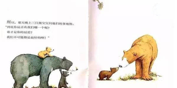 家有二寶的媽咪永遠逃不掉的追問：「麻麻你比較愛誰？」