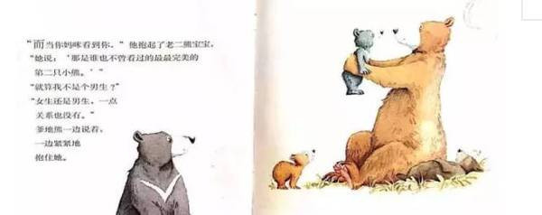 家有二寶的媽咪永遠逃不掉的追問：「麻麻你比較愛誰？」