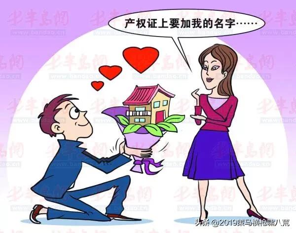 買房我家出70萬，婆婆不讓寫我的名字，一個電話，求著我去簽字