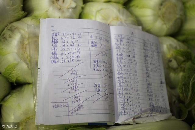 婆婆既然你想管這個家的收入，那這包衛生巾的錢你是不是要付啊