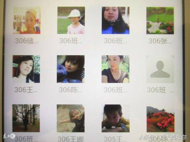 高中同學結婚拉我進群，一句話群里瞬間安靜，事後她竟然直接退群