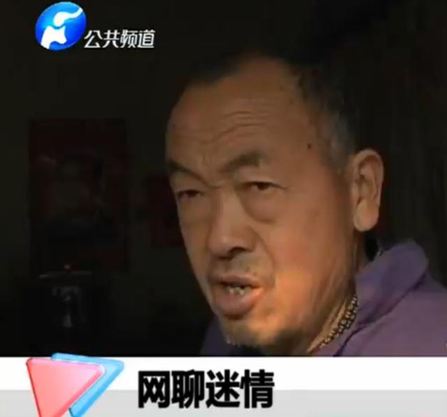 女子痴迷網戀：拋夫棄子全國尋網友找真愛，成「癮」改不掉了？